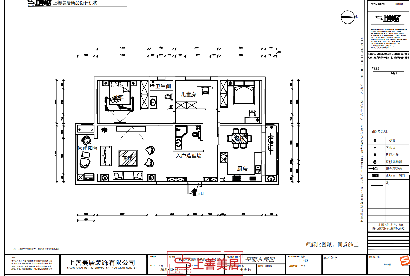 和西苑150平現(xiàn)代簡約裝修效果圖