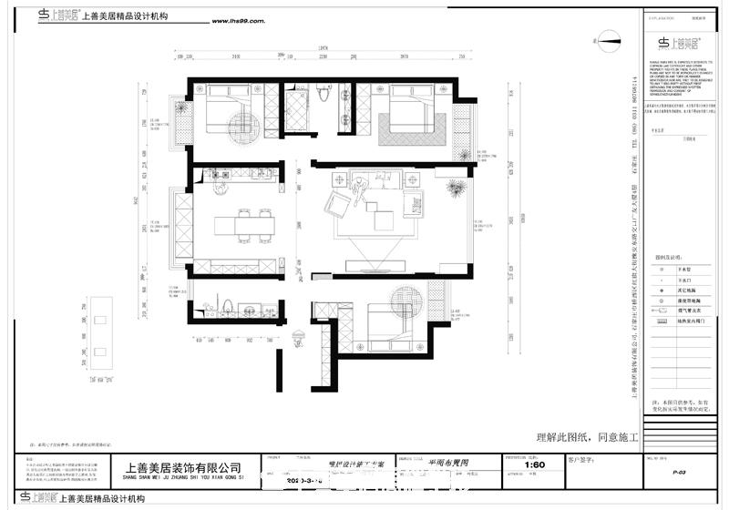 祥云國際150㎡北歐輕奢案例