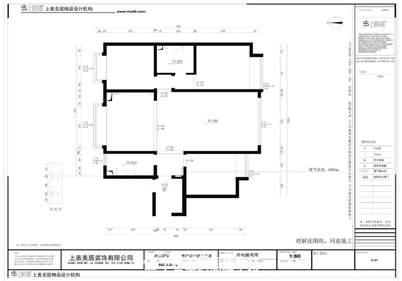 祥云國際150㎡北歐輕奢案例