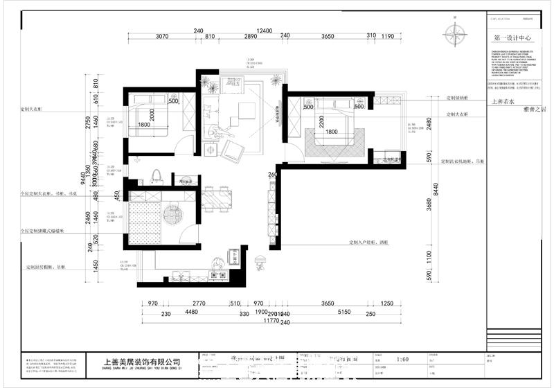 榮盛城116平北歐輕奢案例