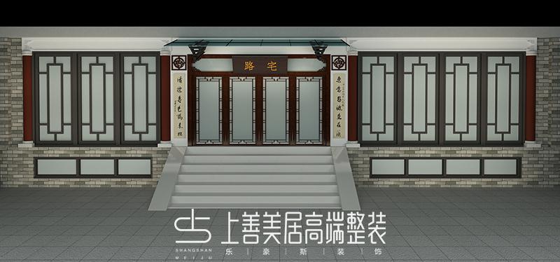 辛集自建別墅200平裝修效果圖