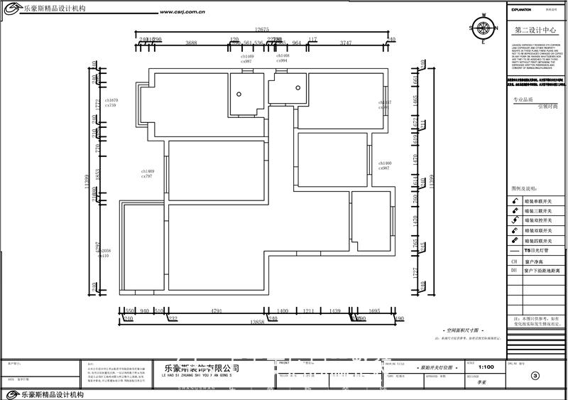 邢臺萬達(dá)小區(qū)120平裝修效果圖