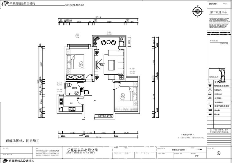 邢臺萬達(dá)小區(qū)120平裝修效果圖