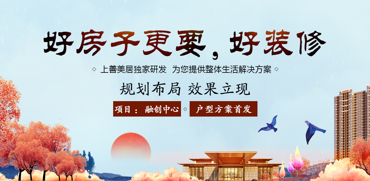 石家莊融創(chuàng)中心全戶型方案解析