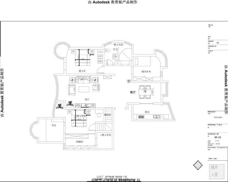 星河御城196新中裝修效果圖