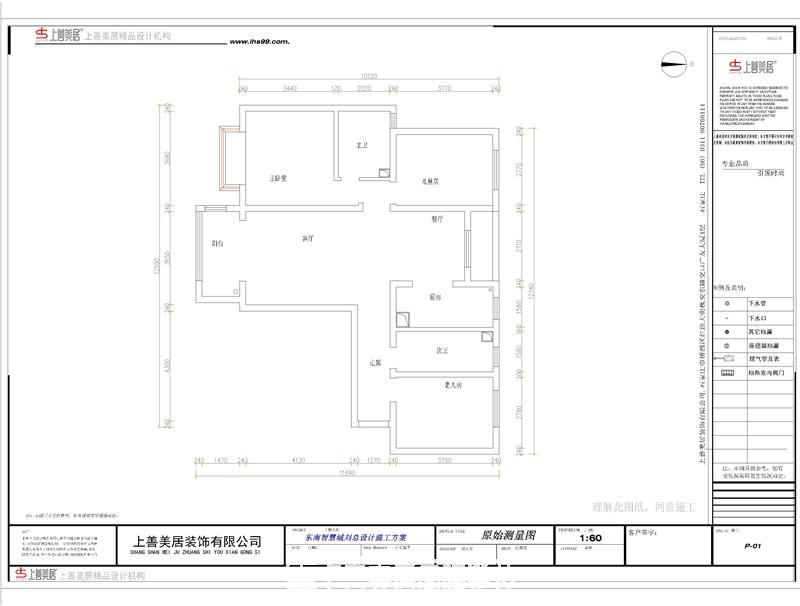 東南智匯城130輕奢風(fēng)裝修效果圖